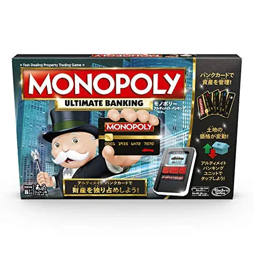 Monopoly Ultimate Banking Game